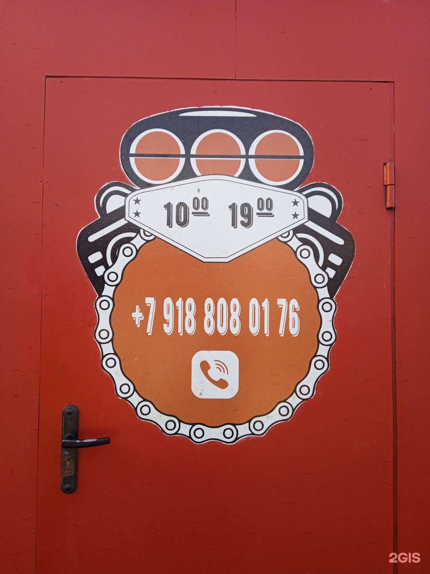 Отзывы на компанию Brothers beavis в г. Ставрополь c фото