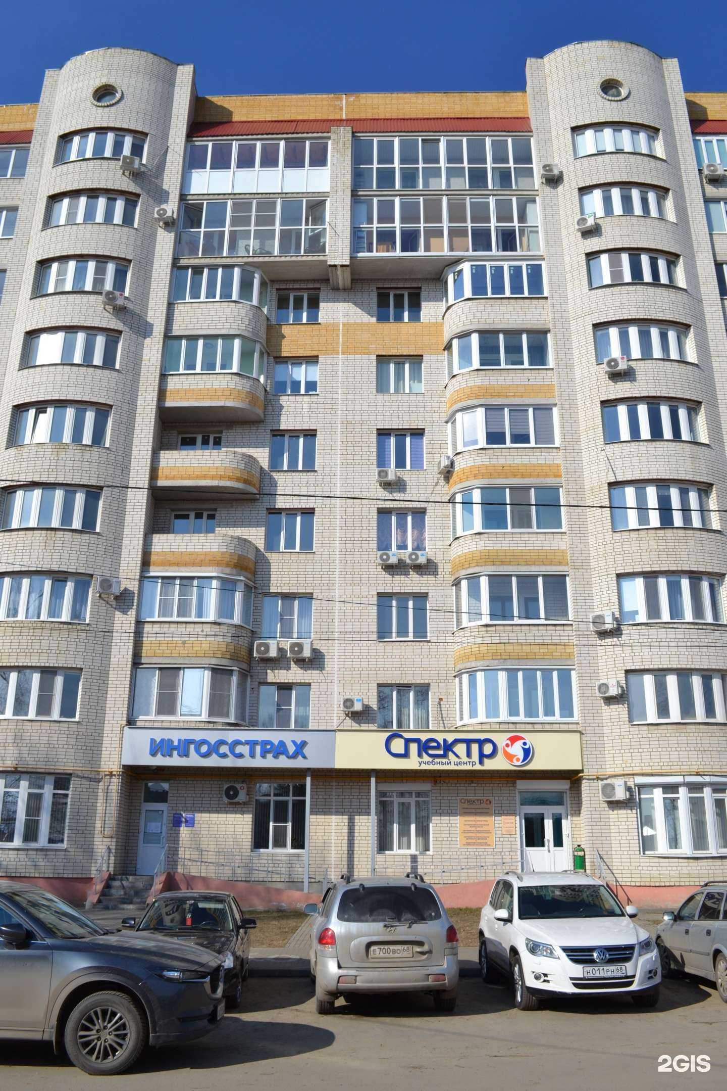 Отзывы на компанию Спектр в Тамбове c фото