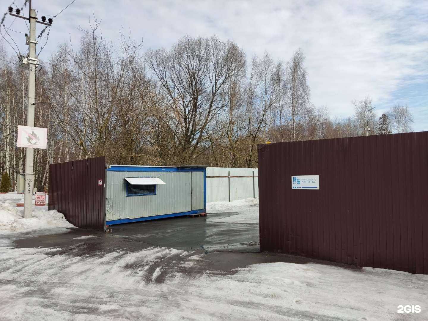 Отзывы на компанию Аланкара в г. Балашиха c фото