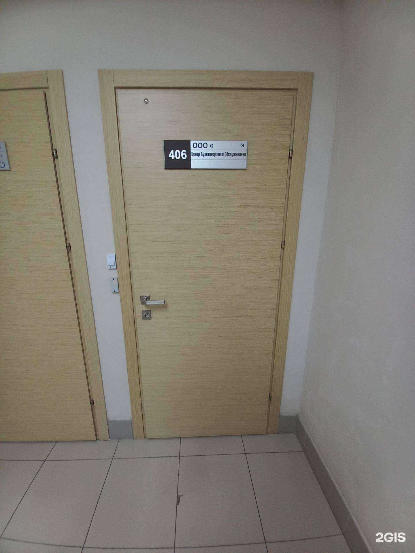 Отзывы на компанию Центр Бухгалтерского Обслуживания в Тольятти c фото