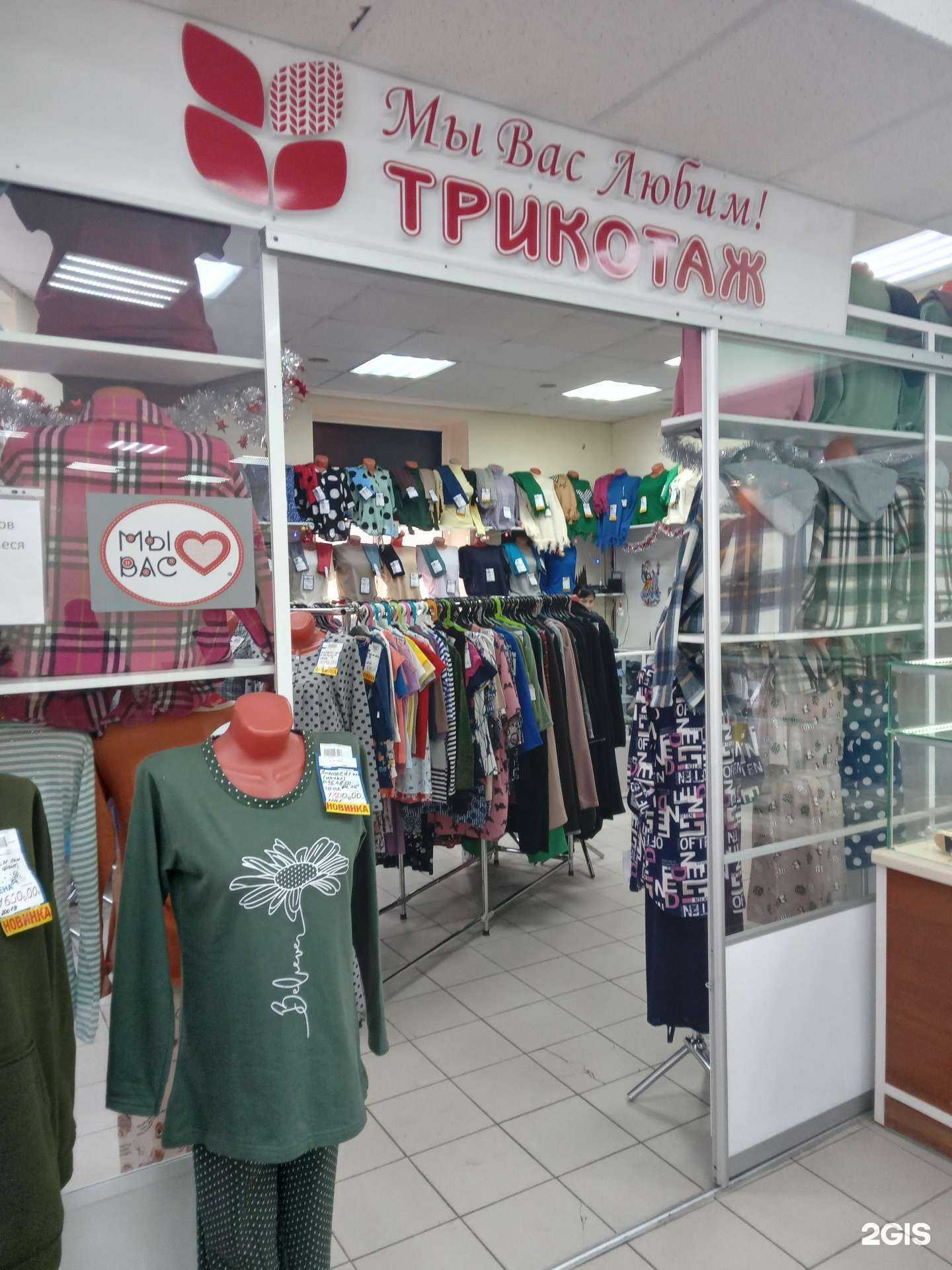 Отзывы на компанию Мы Вас Любим в Чебоксарах c фото