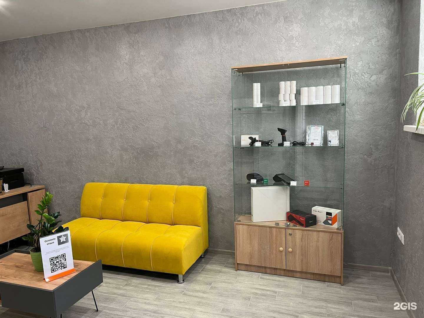 Отзывы на компанию 1С: Франчайзинг КулБизнес в г. Анапа c фото