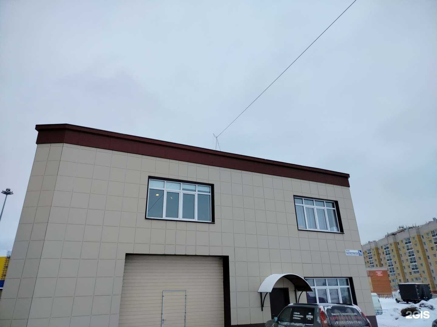 Отзывы на компанию Flat в Чебоксарах c фото - фотография 2 из 2