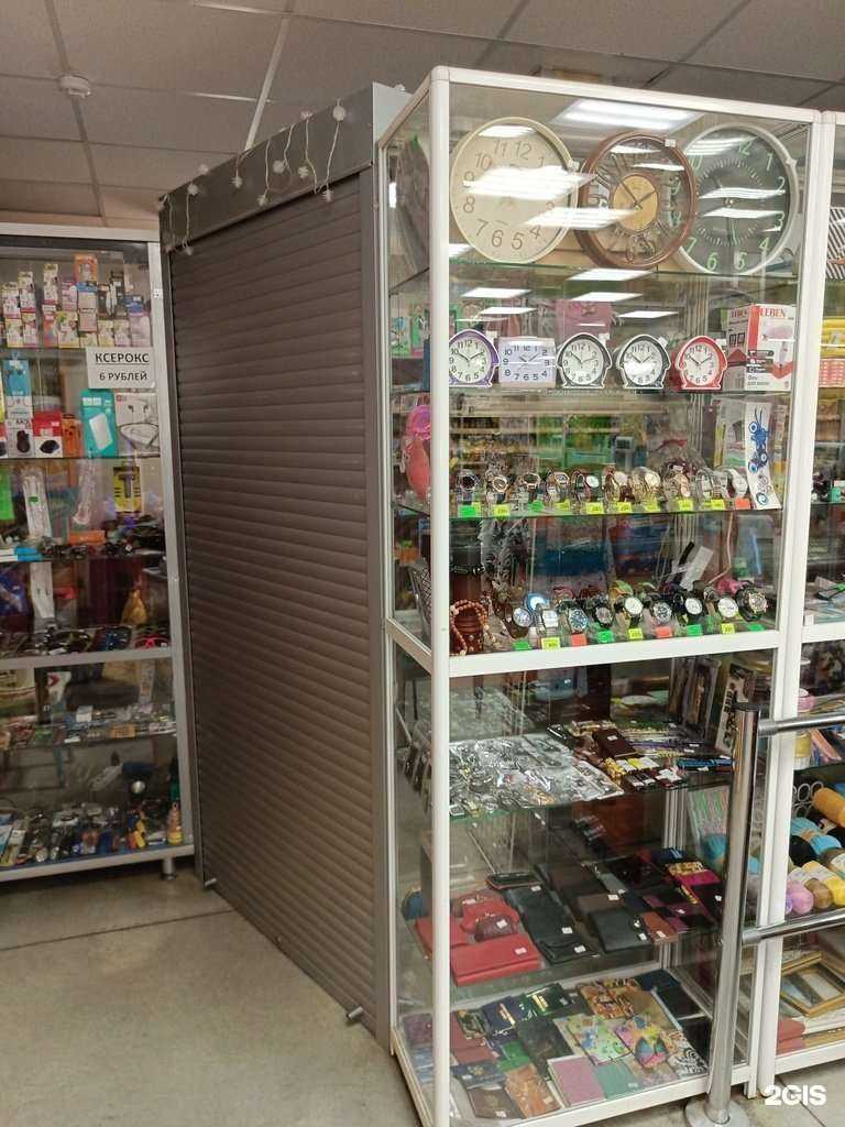 Отзывы на компанию Магазин товаров смешанного типа в Перми c фото