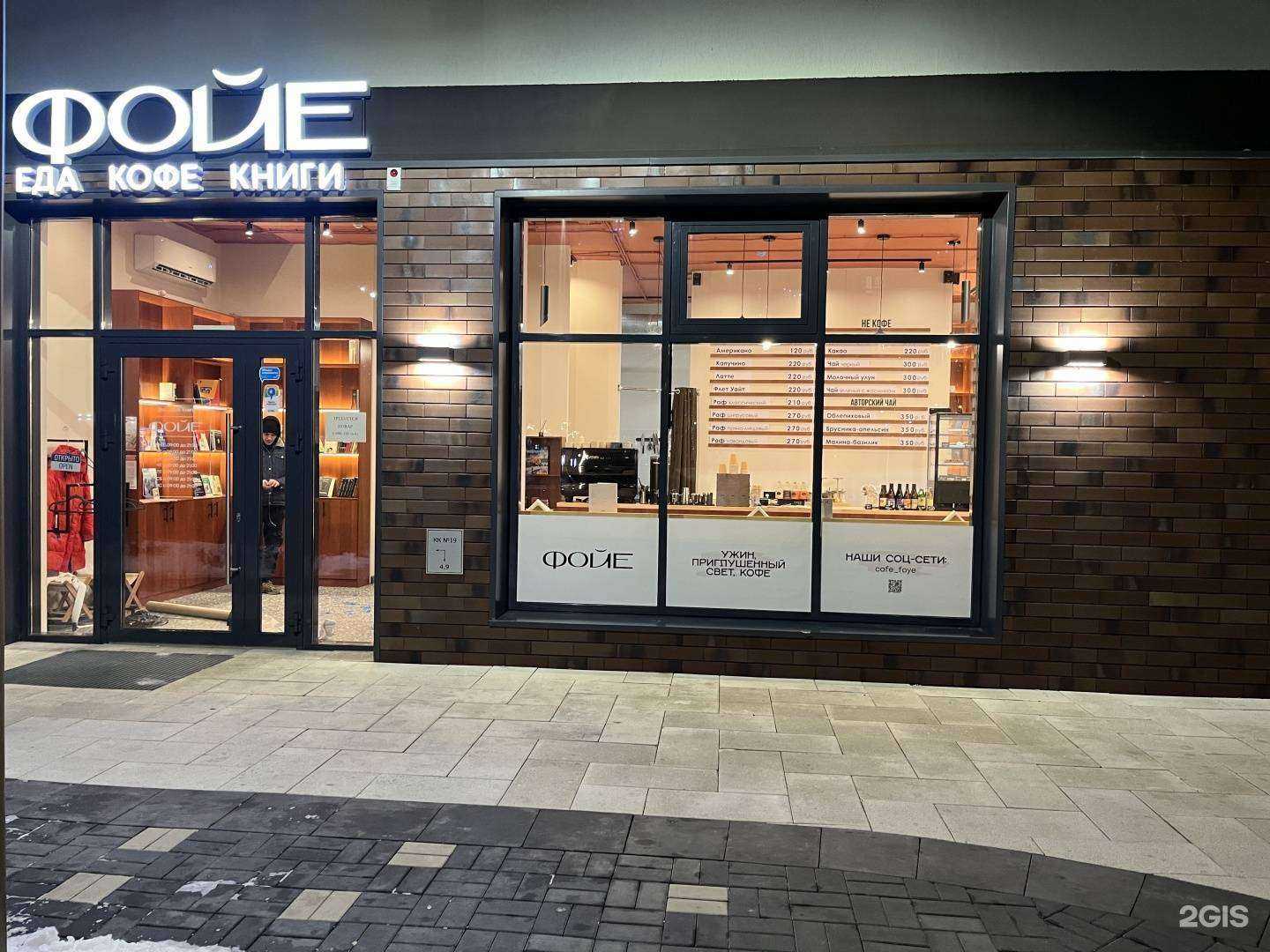 Отзывы на компанию Культ  в г. Тюмень c фото