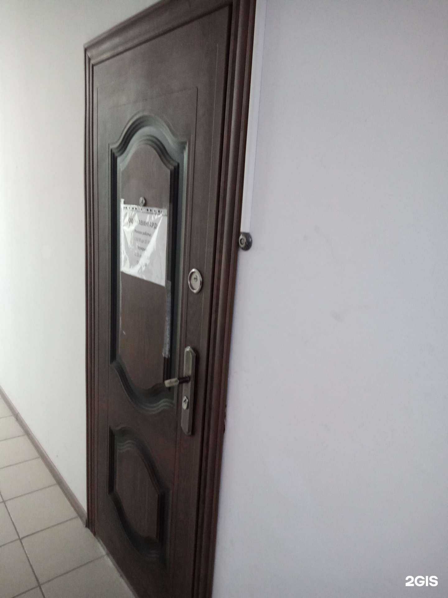 Отзывы на компанию Авангард в Ростове-на-Дону c фото