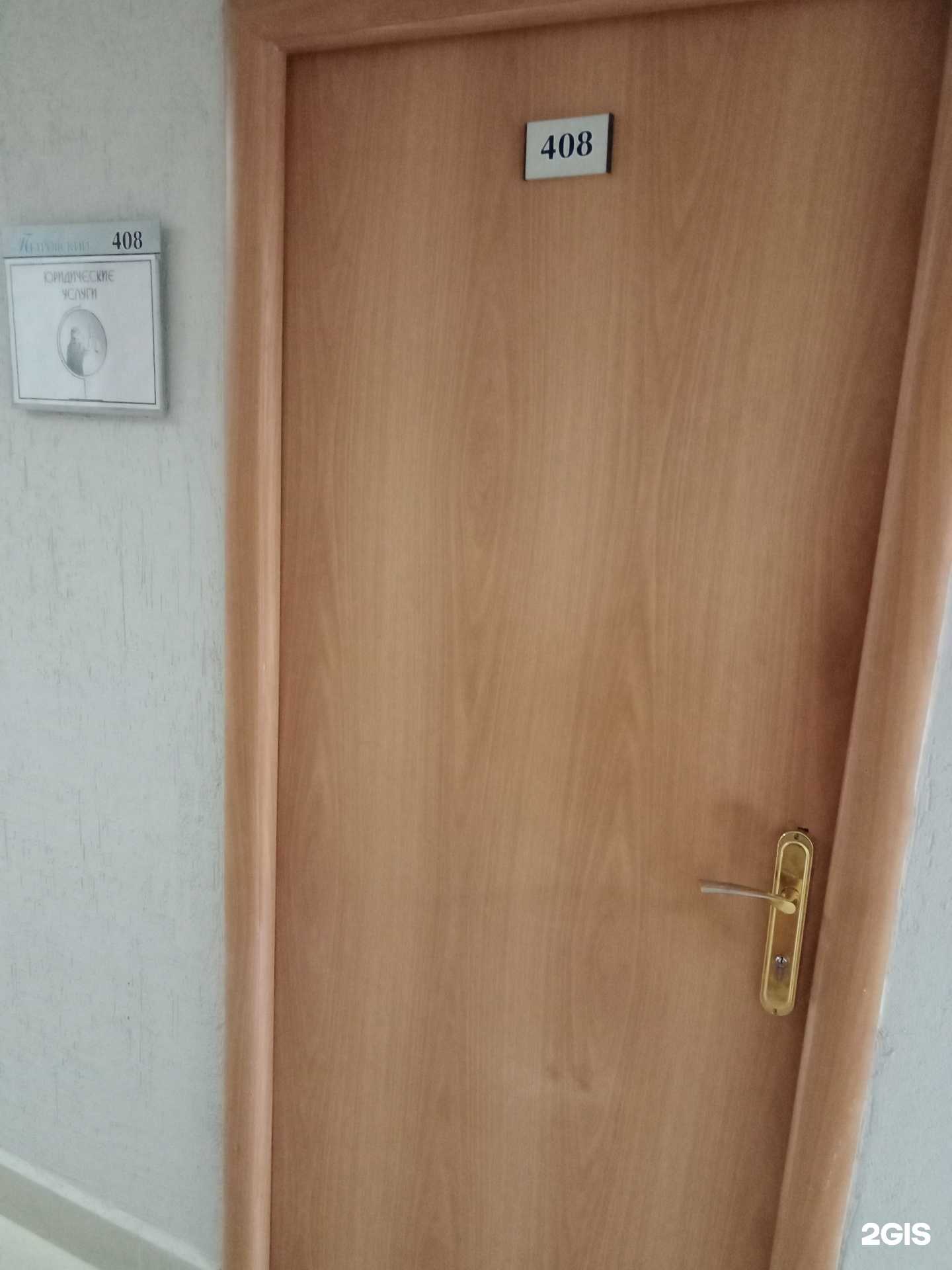 Отзывы на компанию Глобус в Каменске-Уральском c фото