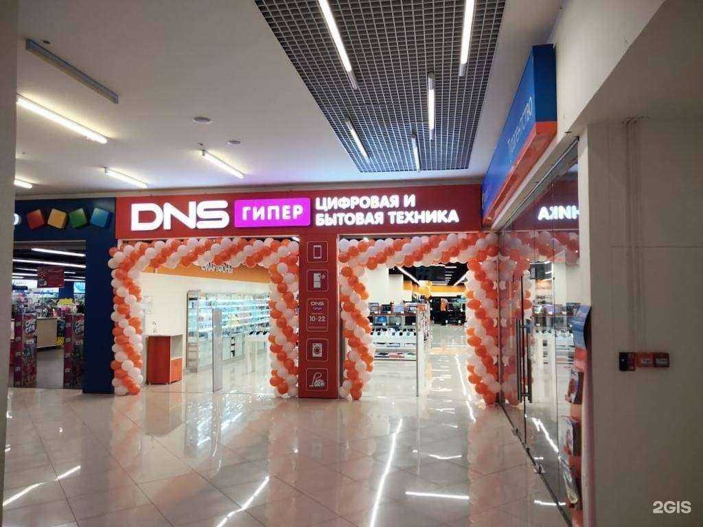 Отзывы на компанию DNS в г. Лыткарино c фото