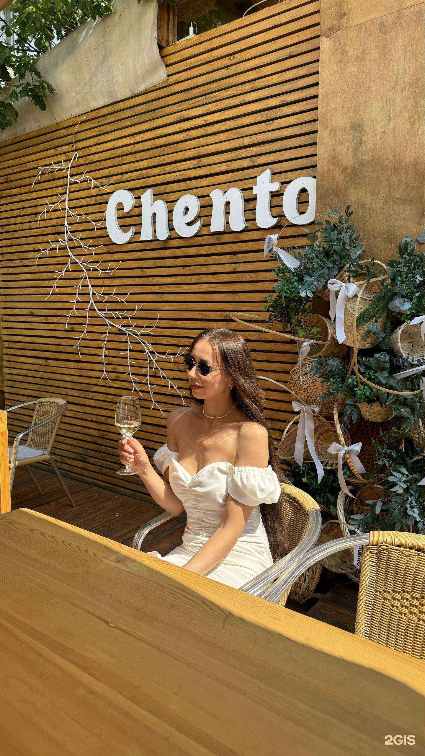 Отзывы на компанию Chento в г. Иркутск c фото