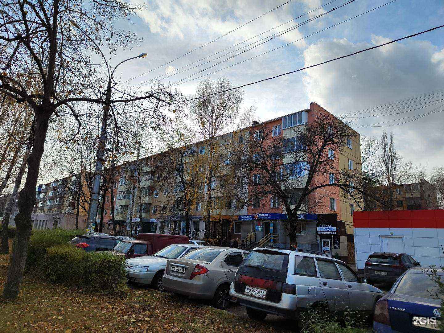 Отзывы на компанию Максавит в Липецке c фото - фотография 2 из 2