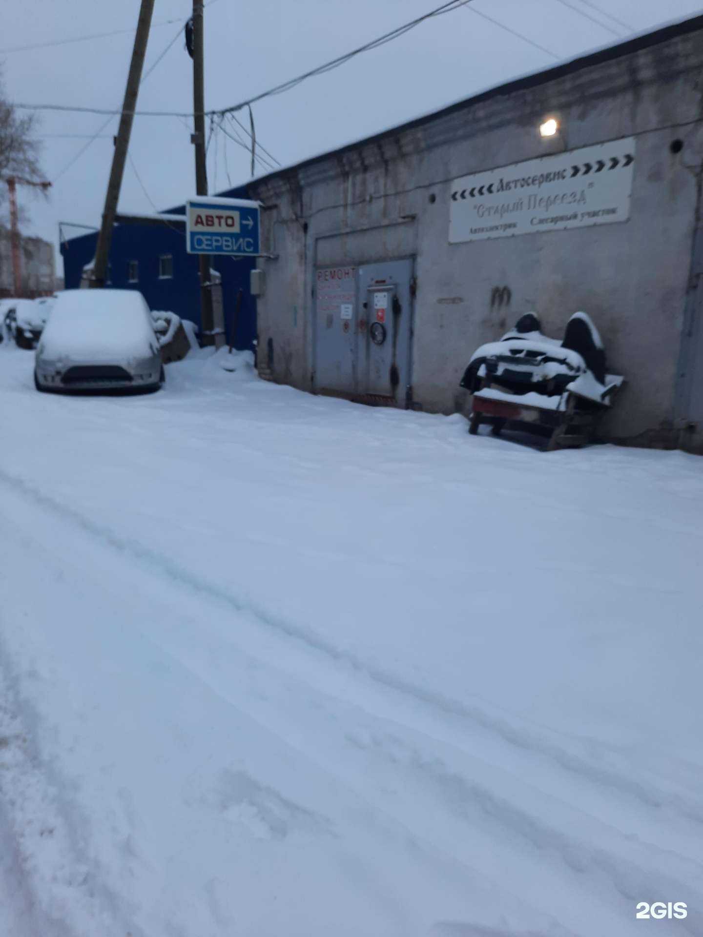 Отзывы на компанию Старый переезд в Перми c фото