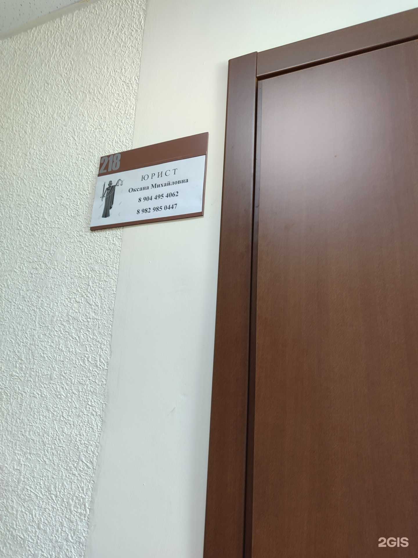 Отзывы на компанию Кабинет юридической помощи в Тюмени c фото