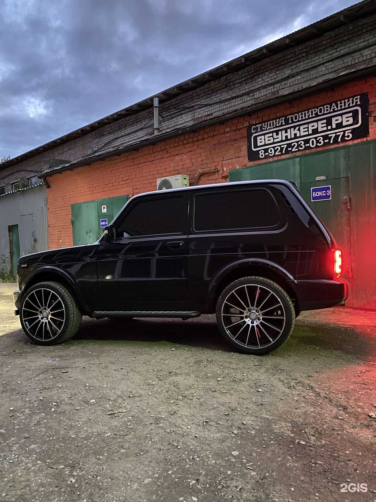 Отзывы на компанию Вбункере.рб в г. Уфа c фото