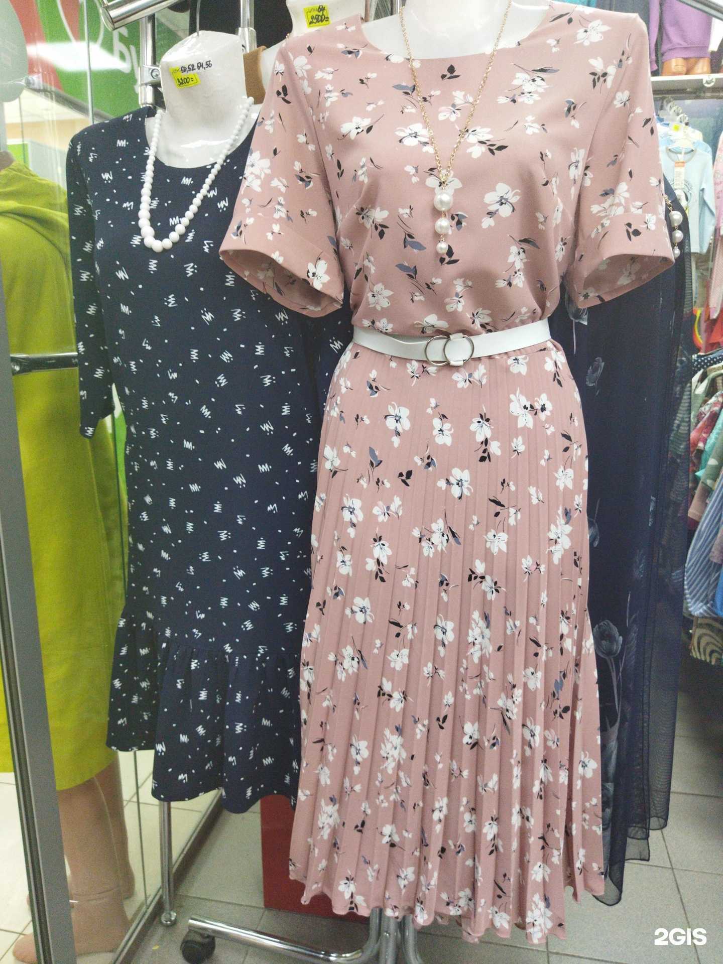 Отзывы на компанию Роза в Набережных Челнах c фото