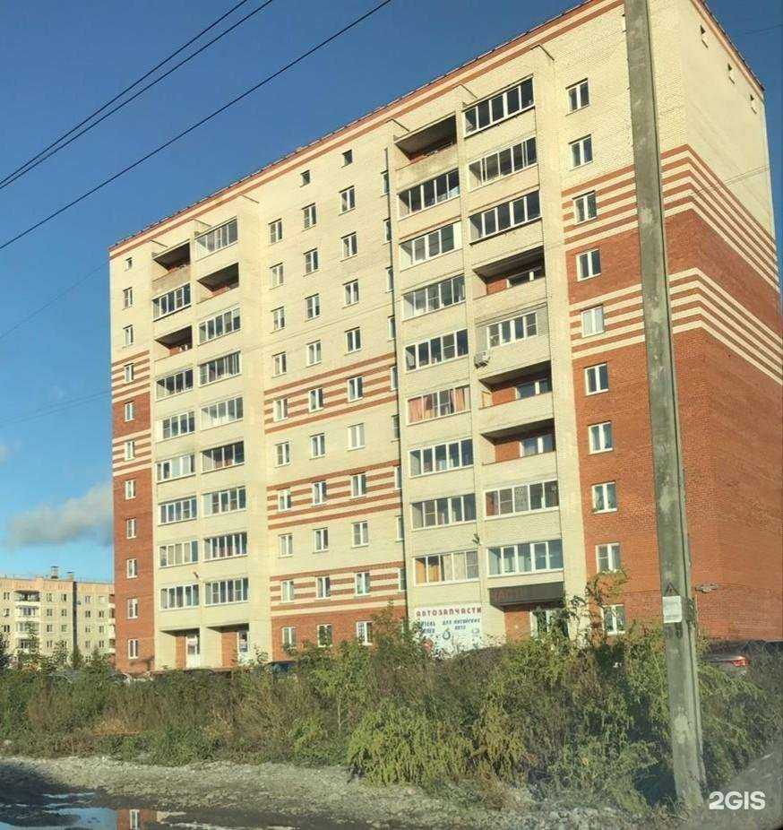 Отзывы на компанию Nadin в Миассе c фото