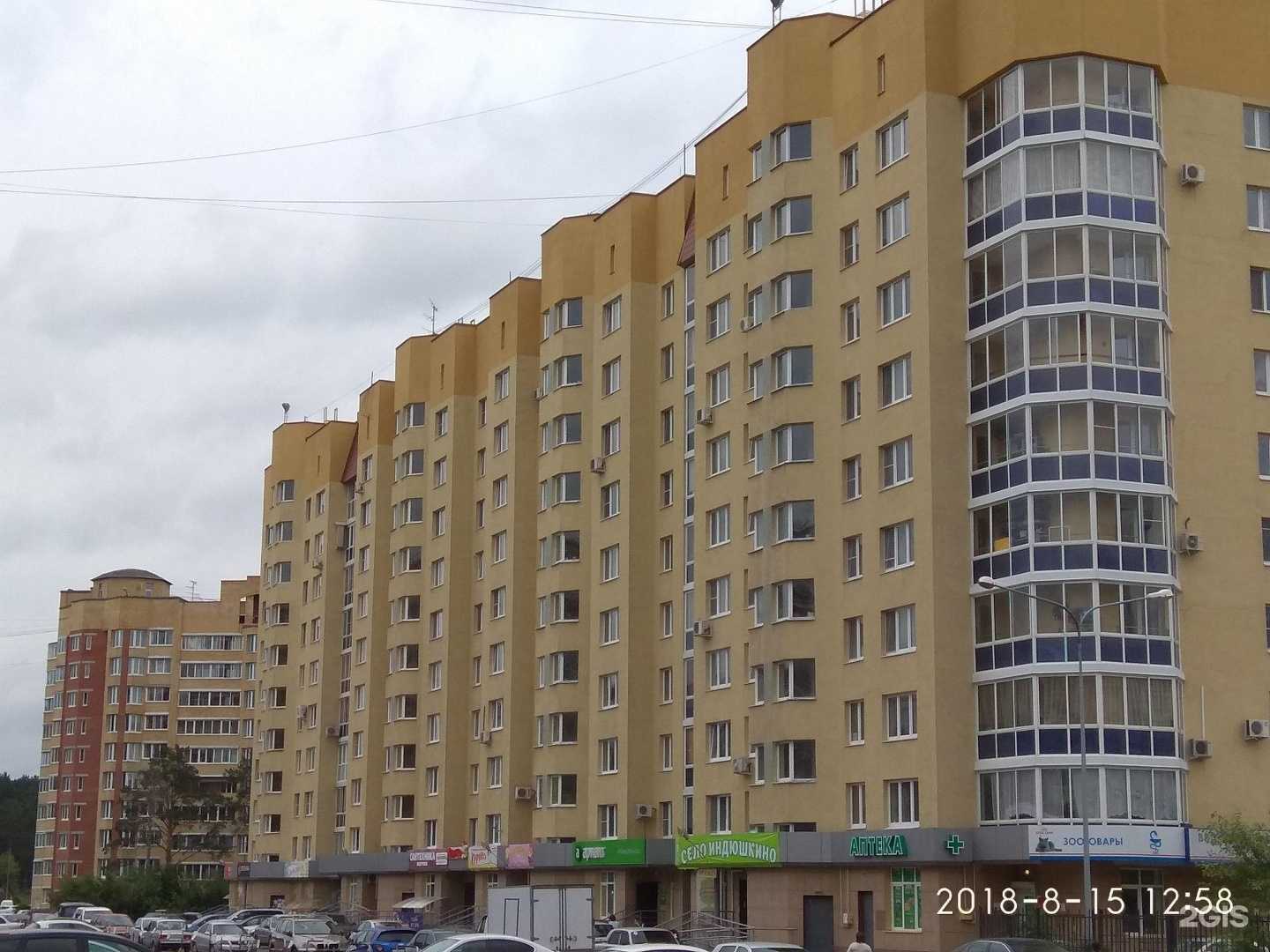 Отзывы на компанию СантехЭлектроМастер в Екатеринбурге c фото - фотография 2 из 2