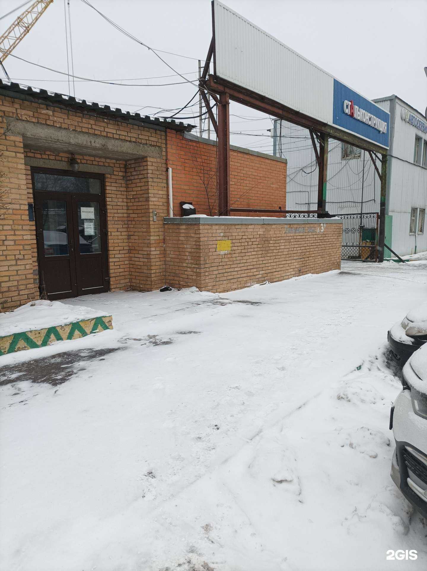 Отзывы на компанию PodKovka в Котельниках c фото