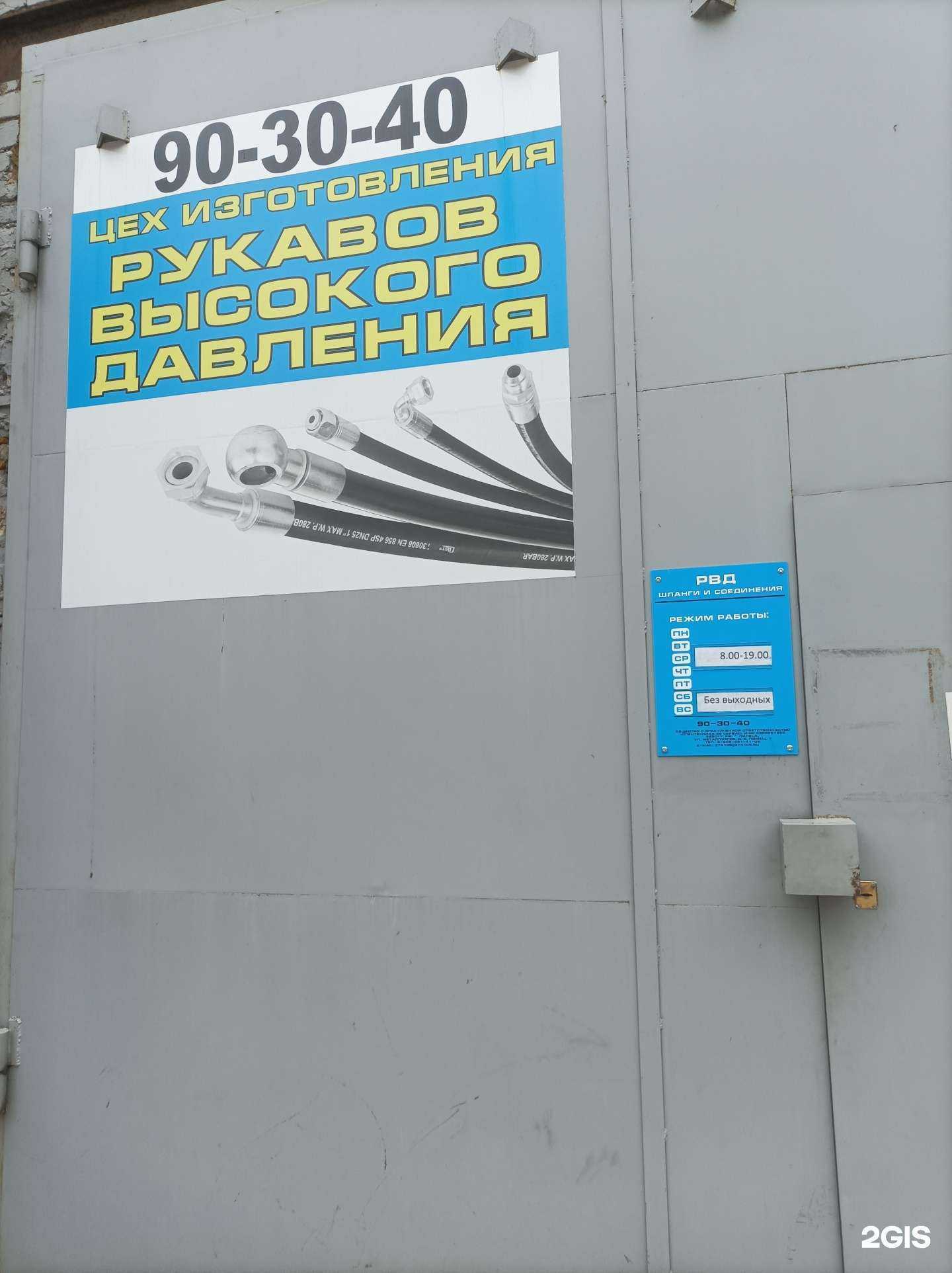 Отзывы на компанию Спецтехника 48 сервис в г. Липецк c фото