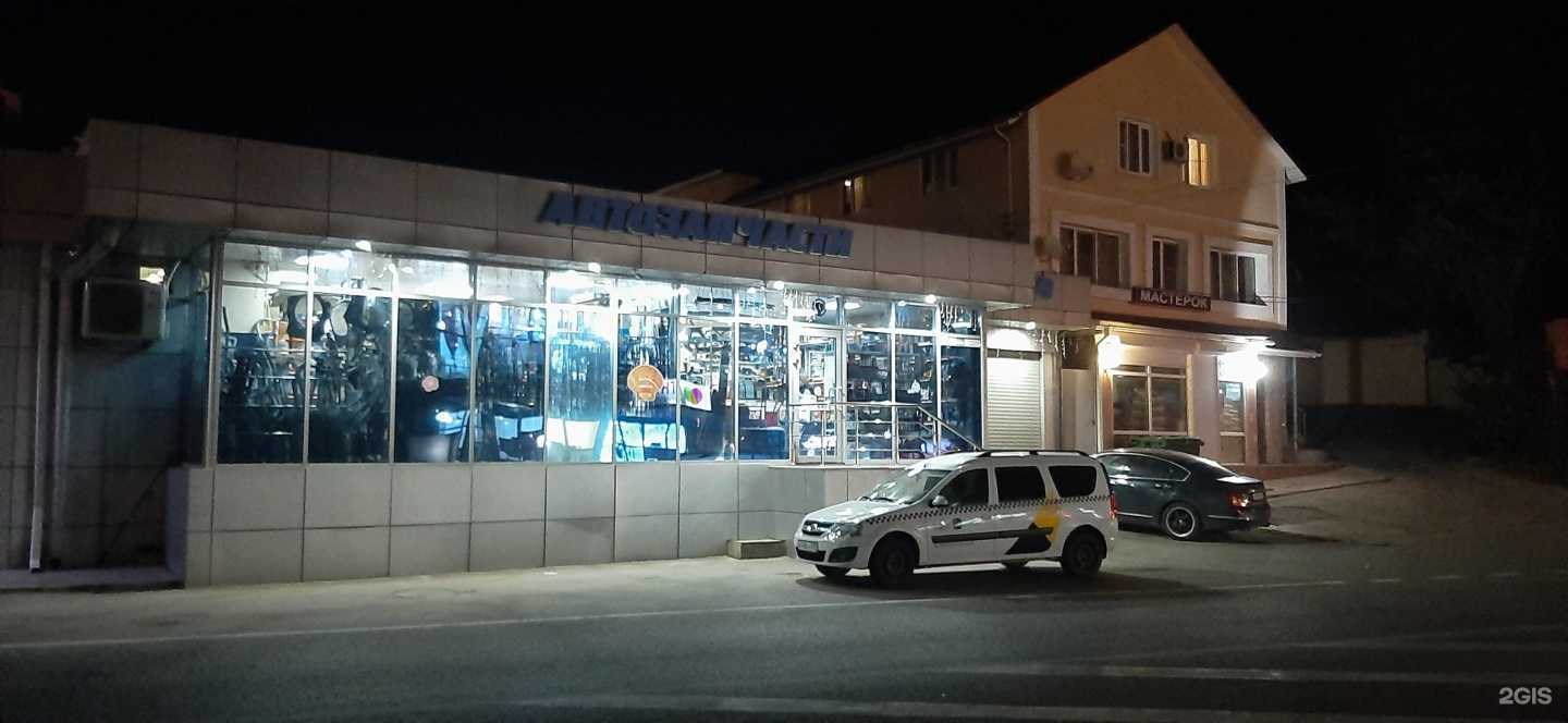 Отзывы на компанию Мастерок в Сочи c фото - фотография 2 из 2