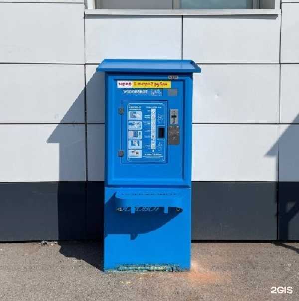 Отзывы на компанию Vodorobot в Уфе c фото