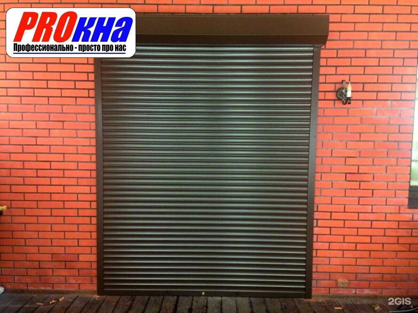 Отзывы на компанию Окна-Pro в Геленджике c фото