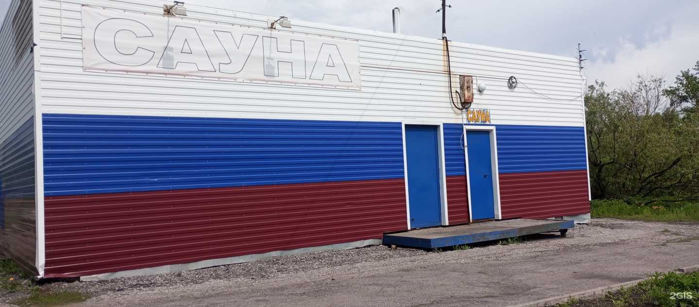 Отзывы на компанию На Разъездной в г. Киселёвск c фото