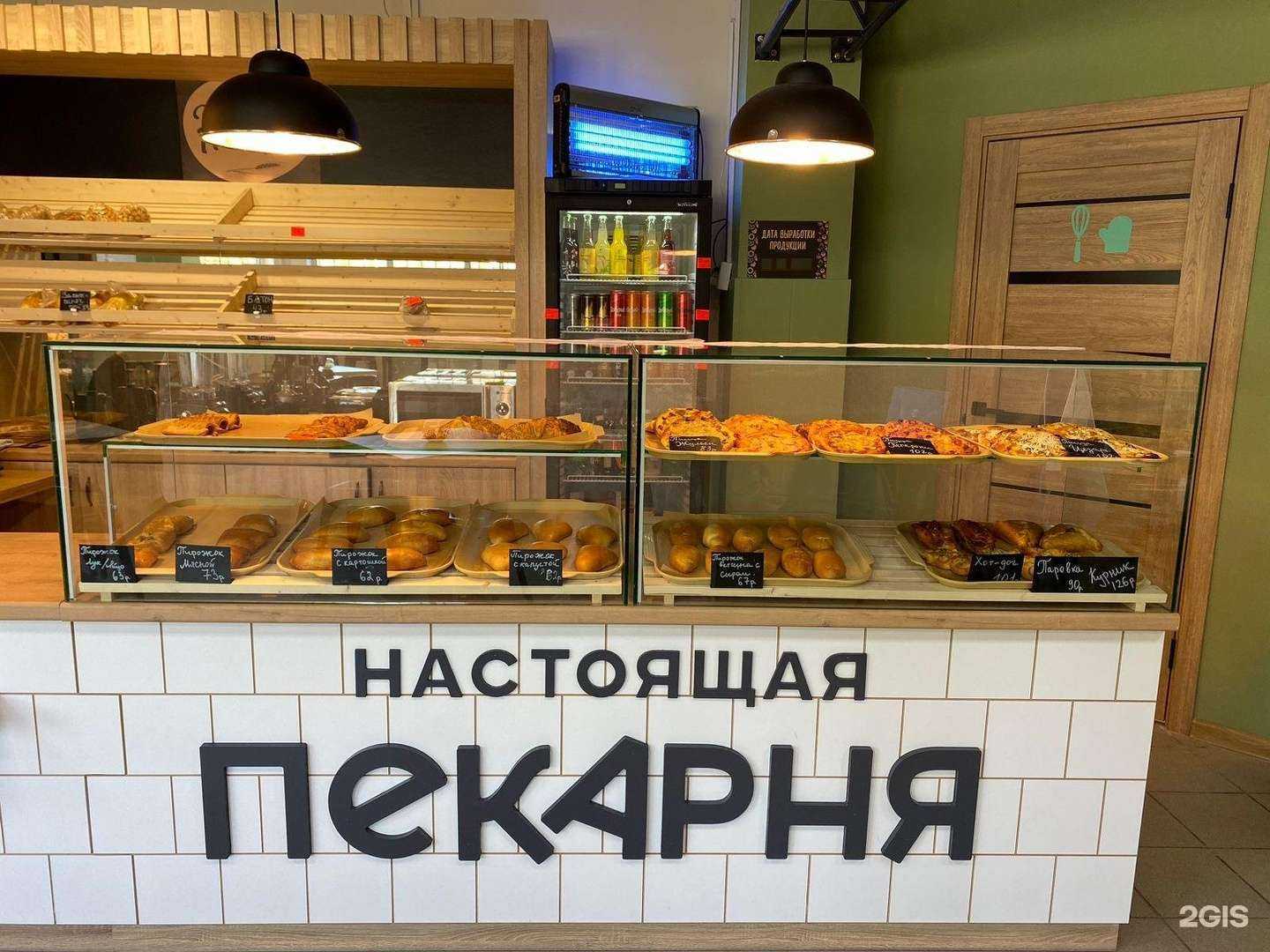 Отзывы на компанию Настоящая пекарня в Бронницах c фото