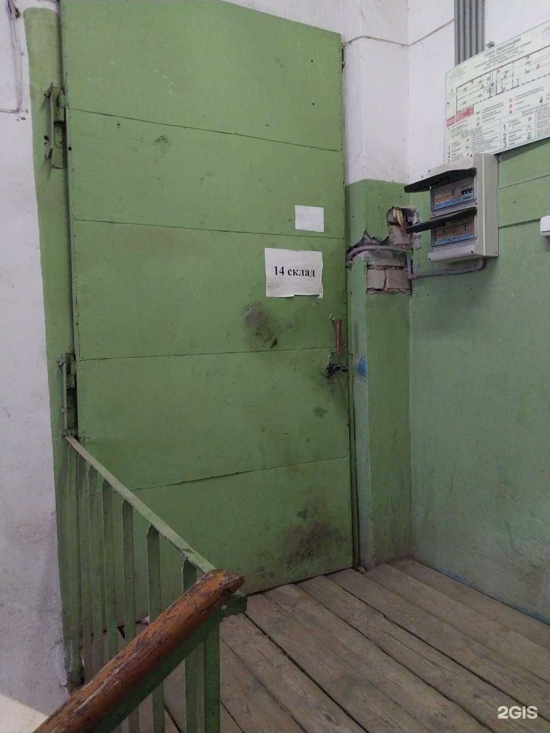 Отзывы на компанию Виталекс в г. Киров c фото