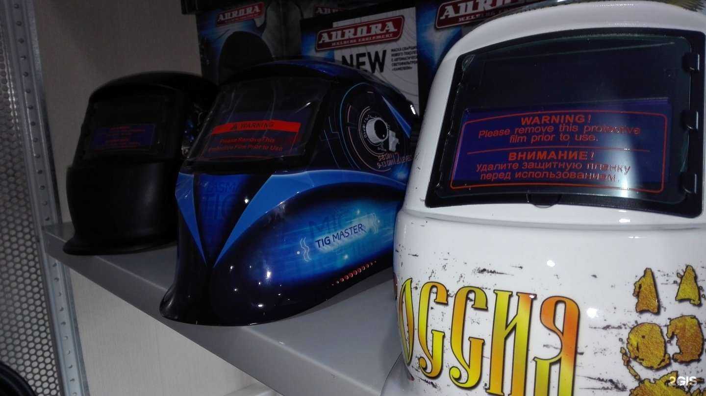 Отзывы на компанию Авеста в Твери c фото