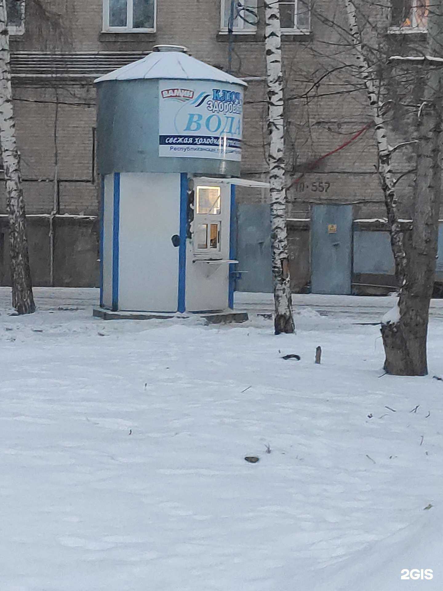 Отзывы на компанию Ключ здоровья в Казани c фото