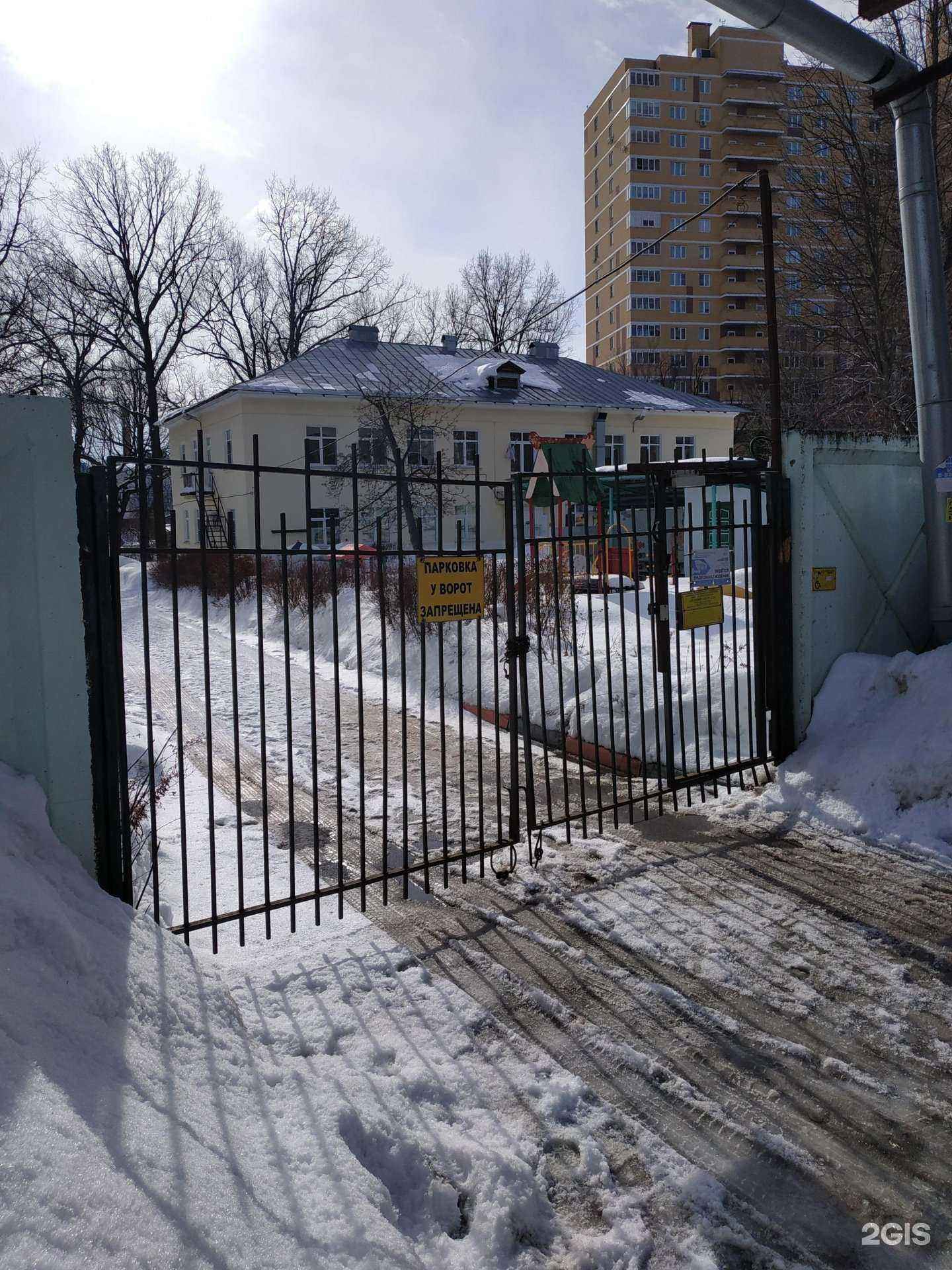 Отзывы на компанию Детский сад №343 в г. Нижний Новгород c фото