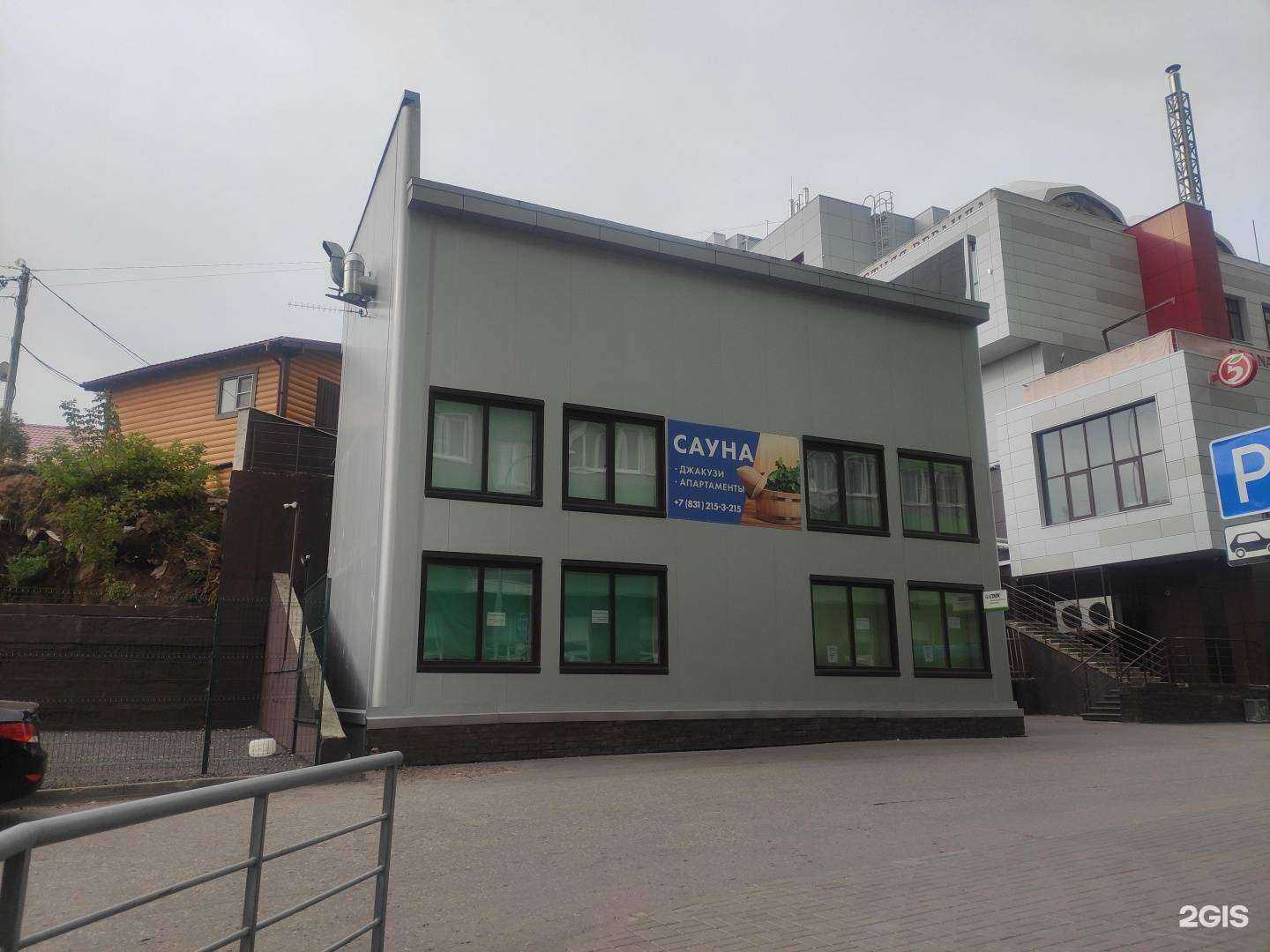 Отзывы на компанию Красная поляна в Нижнем Новгороде c фото - фотография 2 из 2