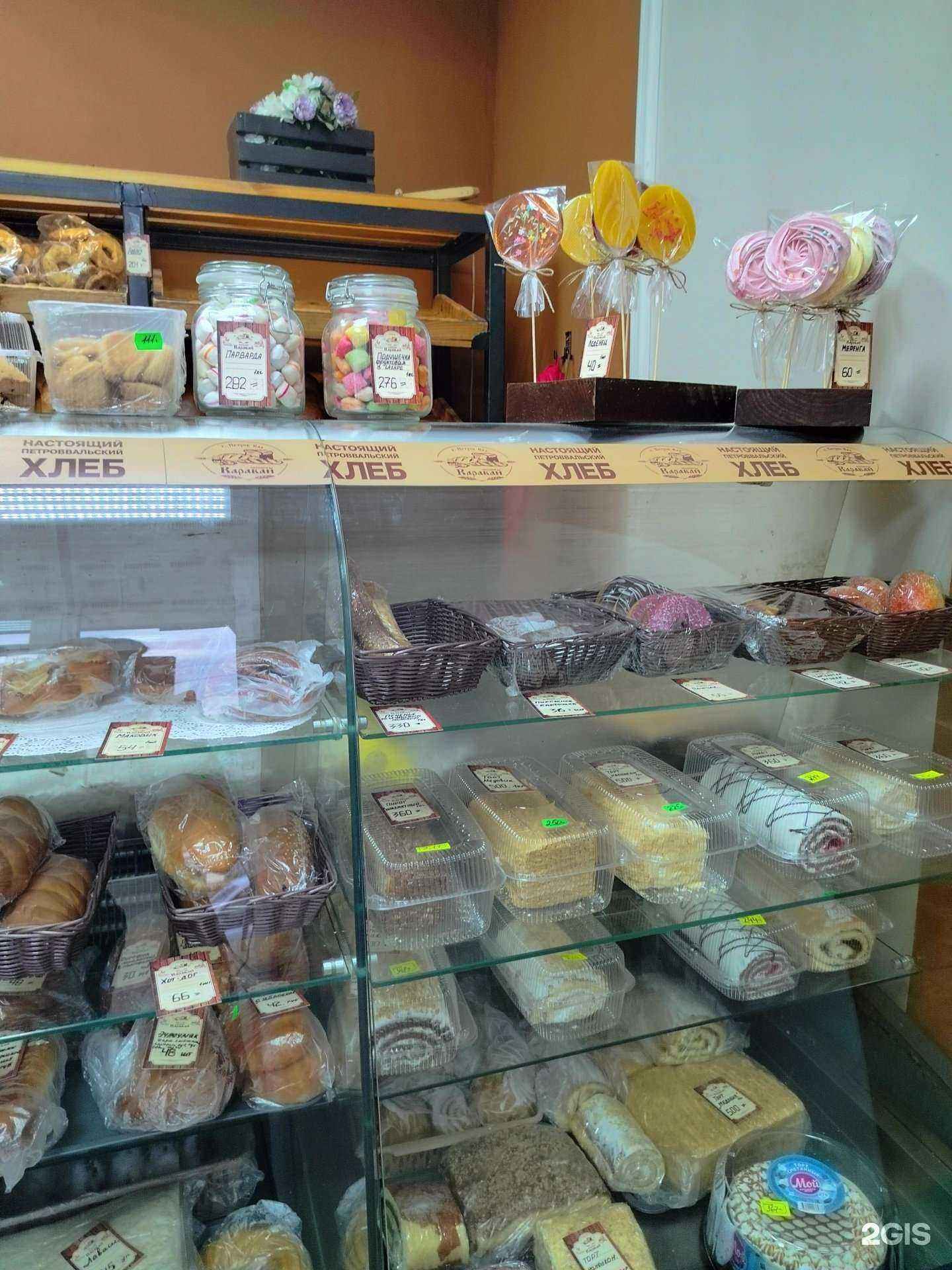 Отзывы на компанию Каравай в Камышине c фото