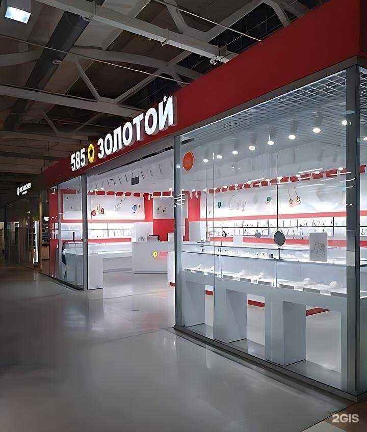 Отзывы на компанию 585*Золотой в Кургане c фото