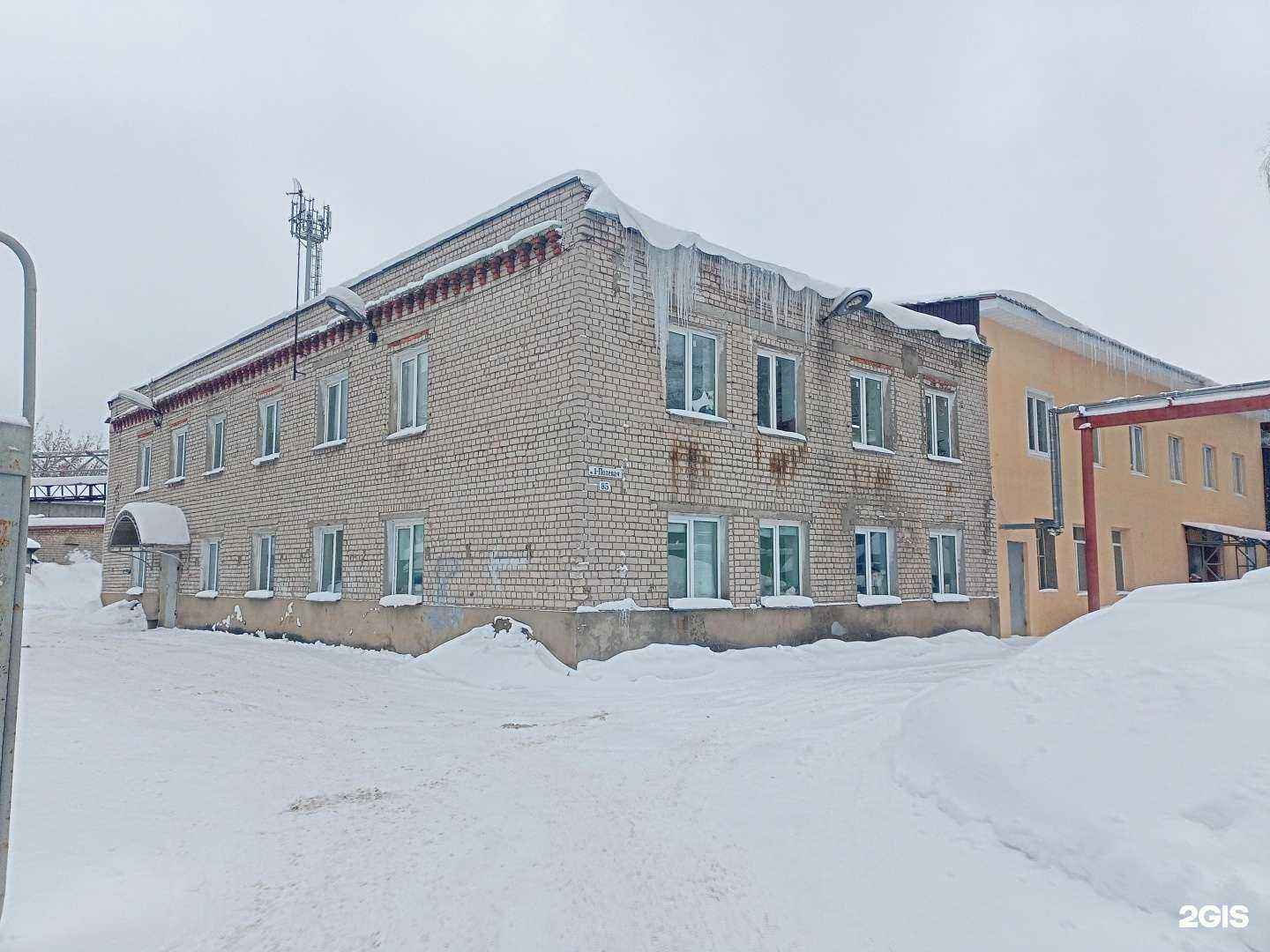 Отзывы на компанию Катрин в Иванове c фото - фотография 2 из 2