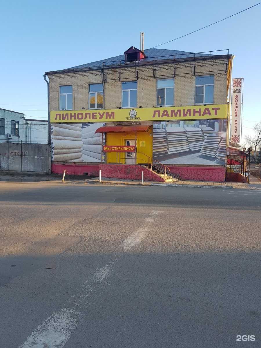 Отзывы на компанию Управдом в Орле c фото - фотография 2 из 2