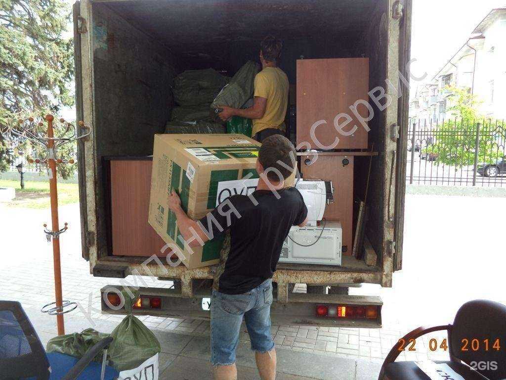 Отзывы на компанию ГрузСервис в Новороссийске c фото