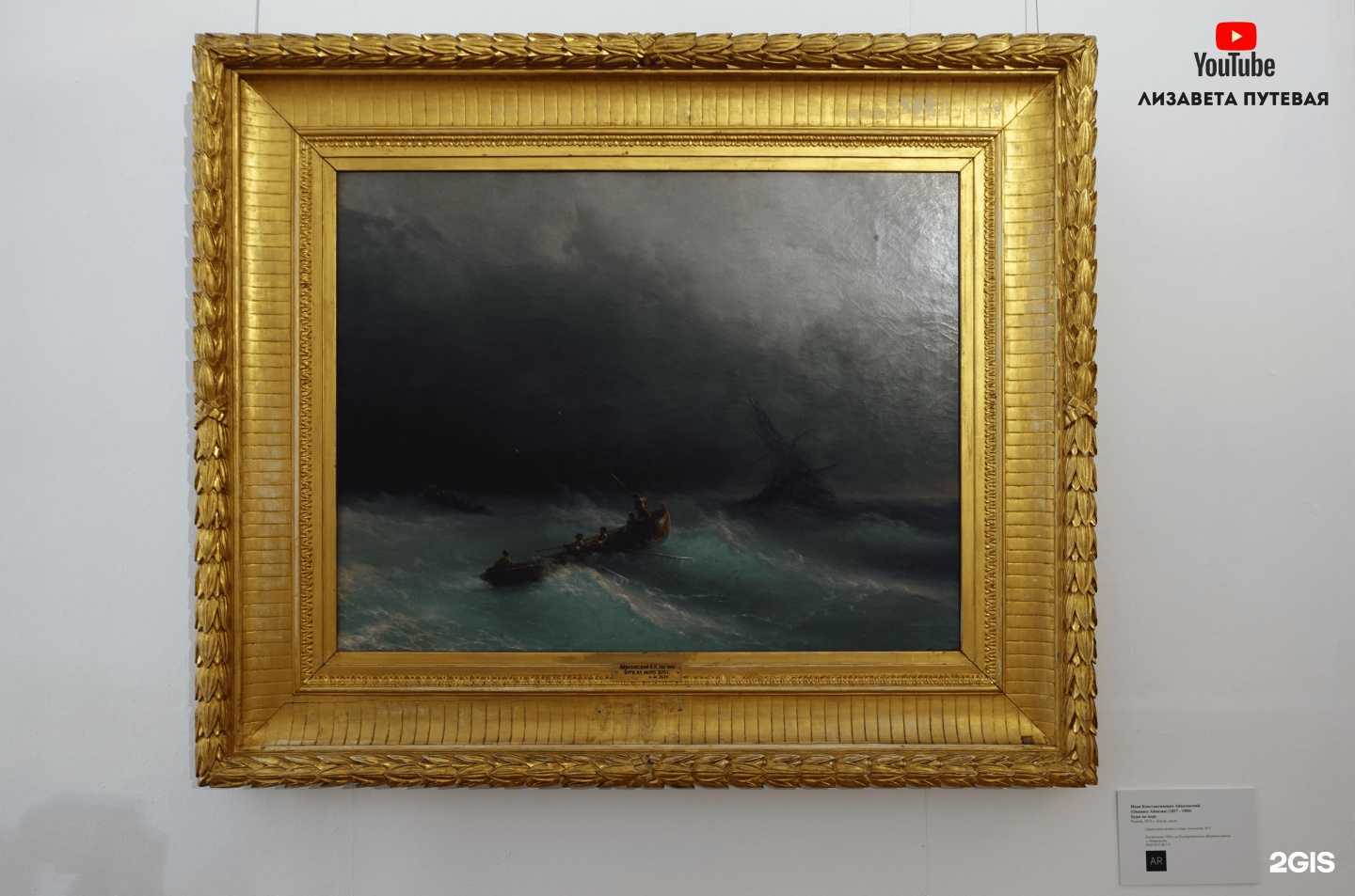 Отзывы на компанию Рыбинский государственный историко-архитектурный и художественный музей-заповедник в Рыбинске c фото