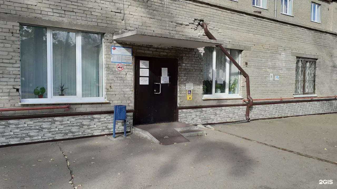 Отзывы на компанию Детская поликлиника №2 в г. Ангарск c фото