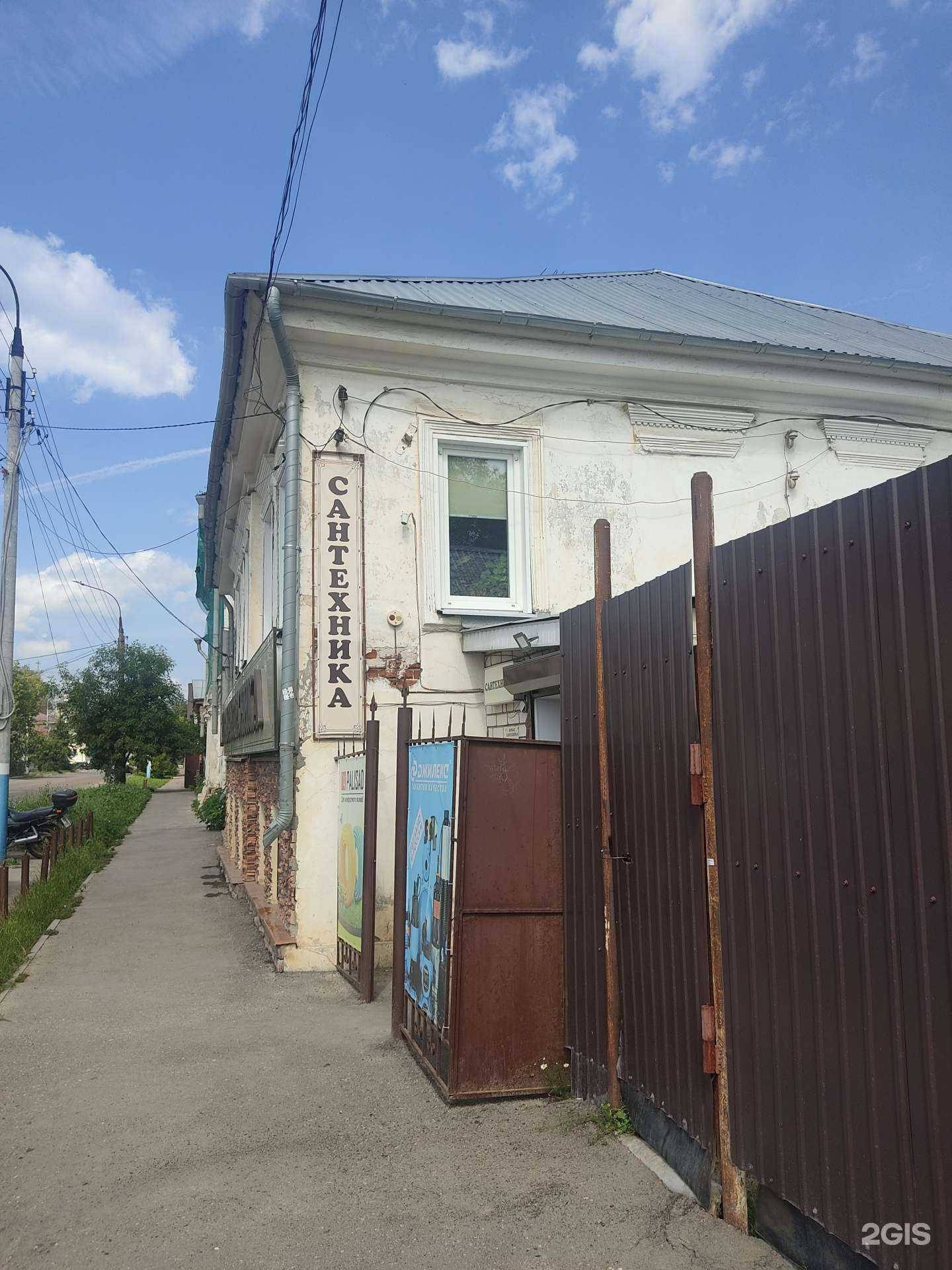 Отзывы на компанию Новая сантехника в Арзамасе c фото - фотография 2 из 2