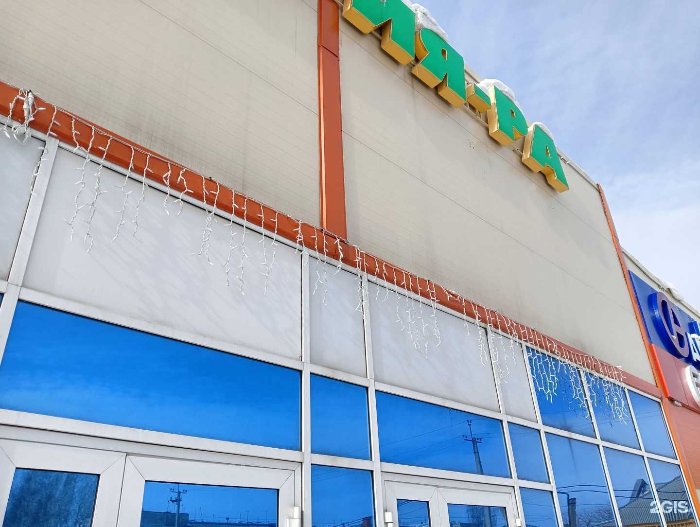 Отзывы на компанию Аптека эконом-класса в г. Прокопьевск c фото