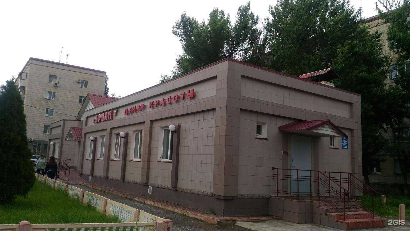 Отзывы на компанию Ариан в Волгограде c фото - фотография 2 из 2