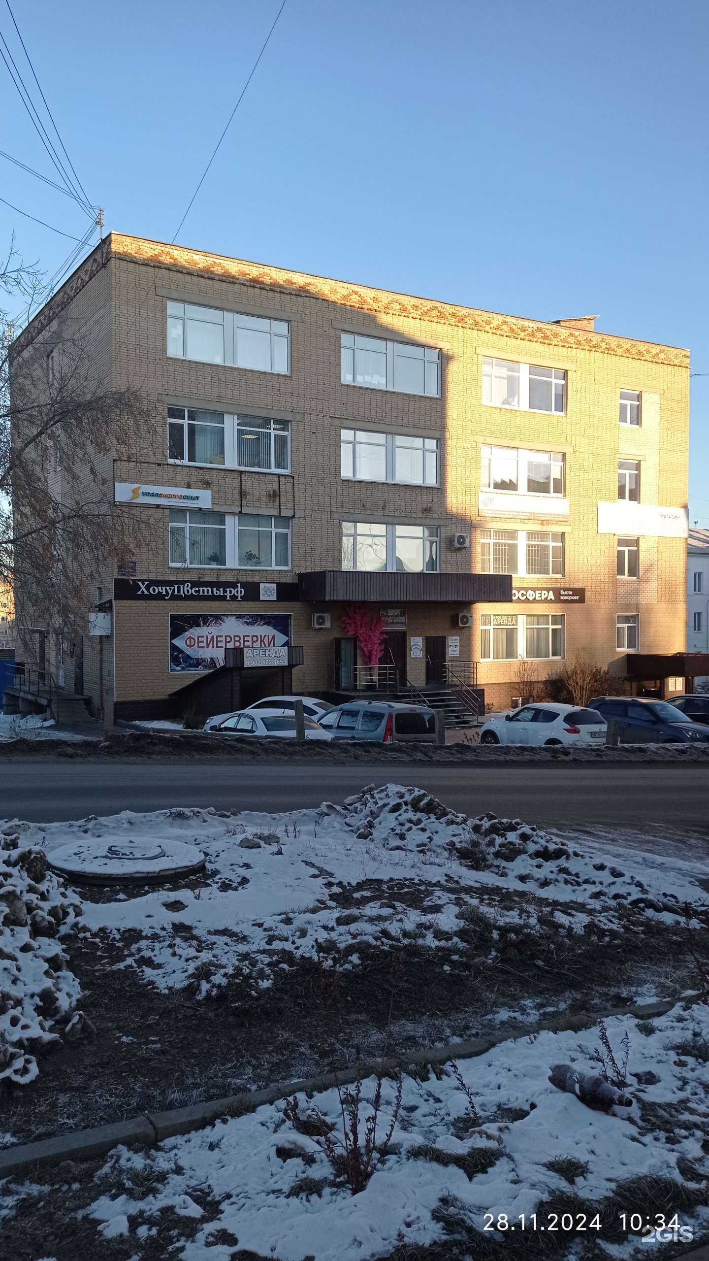 Отзывы на компанию Альфа Гравити в г. Верхний Уфалей c фото