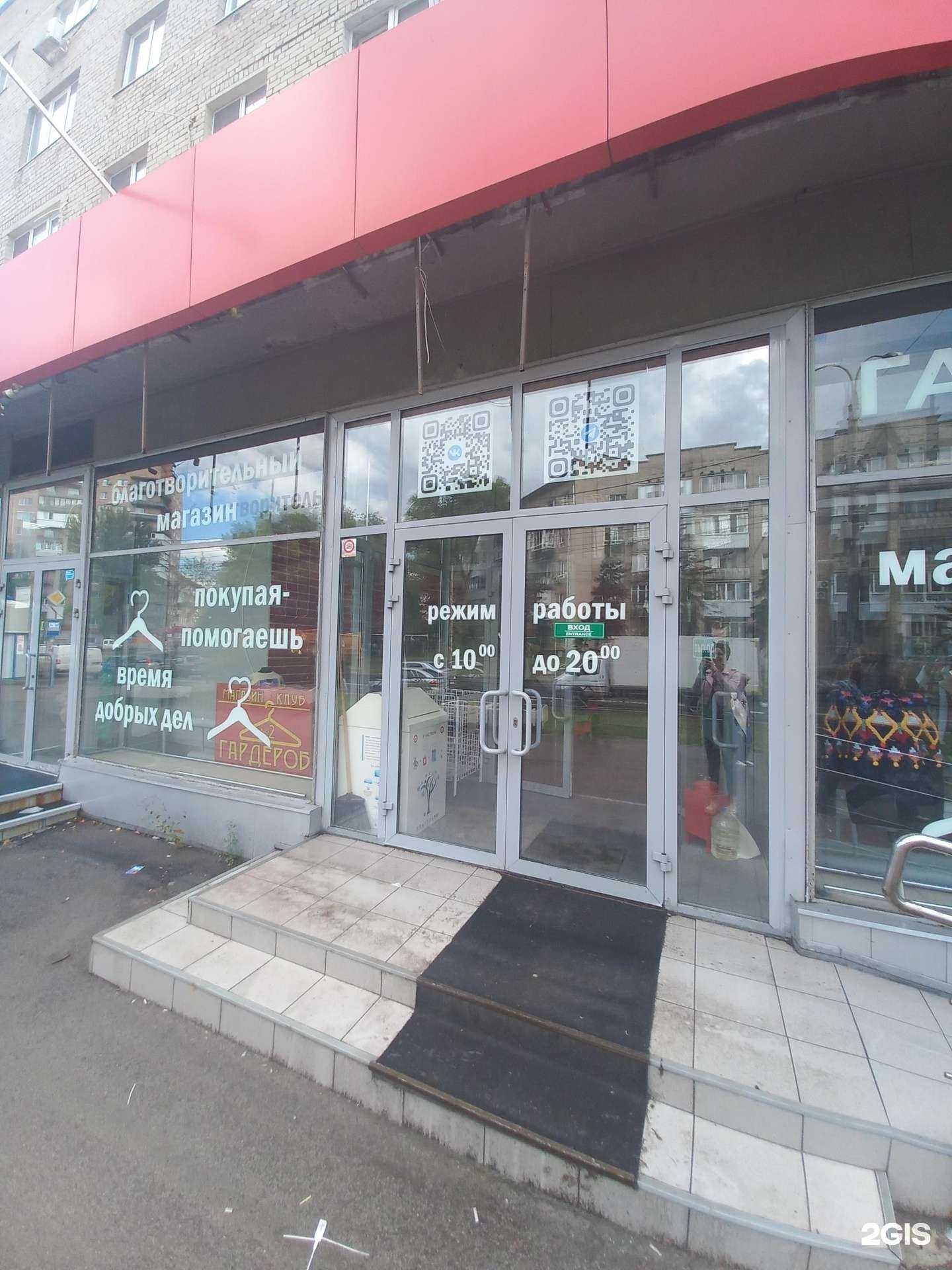 Отзывы на компанию Благодарю в г. Самара c фото