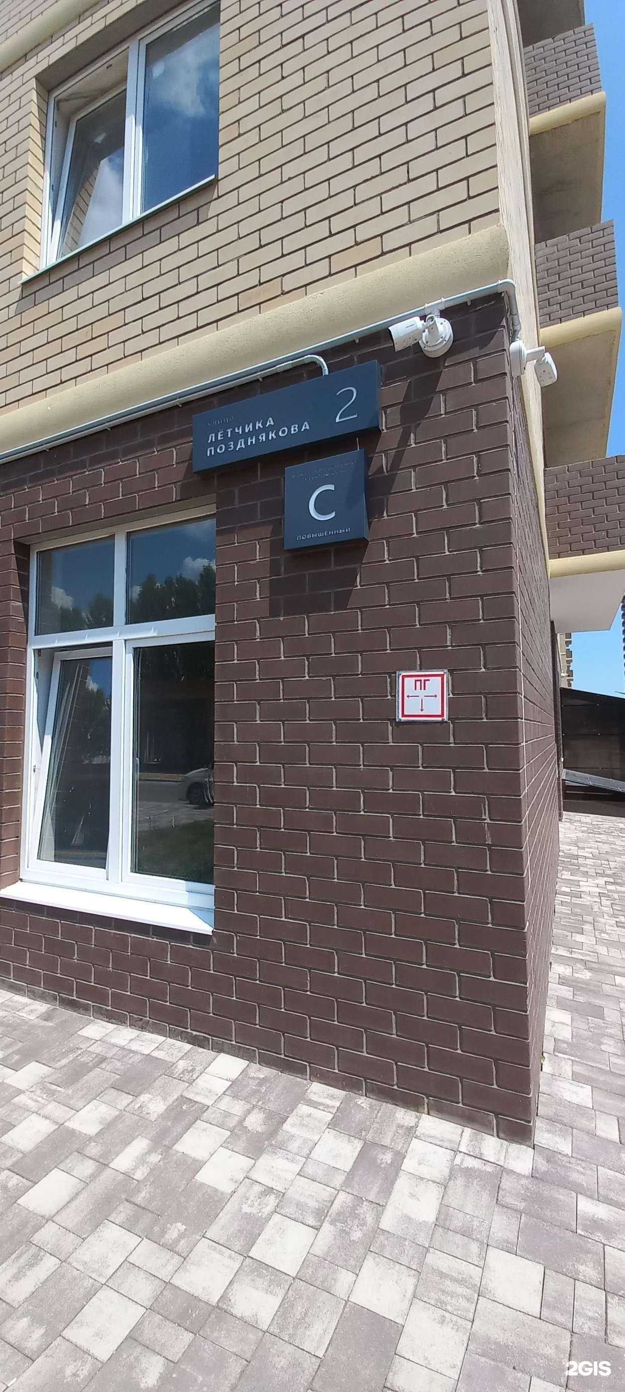 Отзывы на компанию Твоя дверь в Краснодаре c фото - фотография 2 из 2