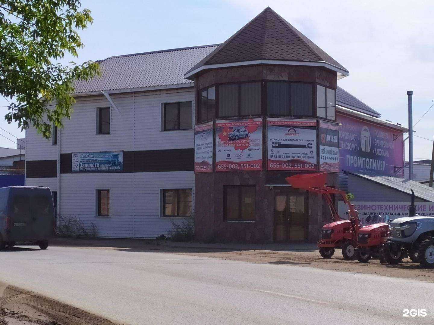 Отзывы на компанию Пром-фланец в г. Ижевск c фото