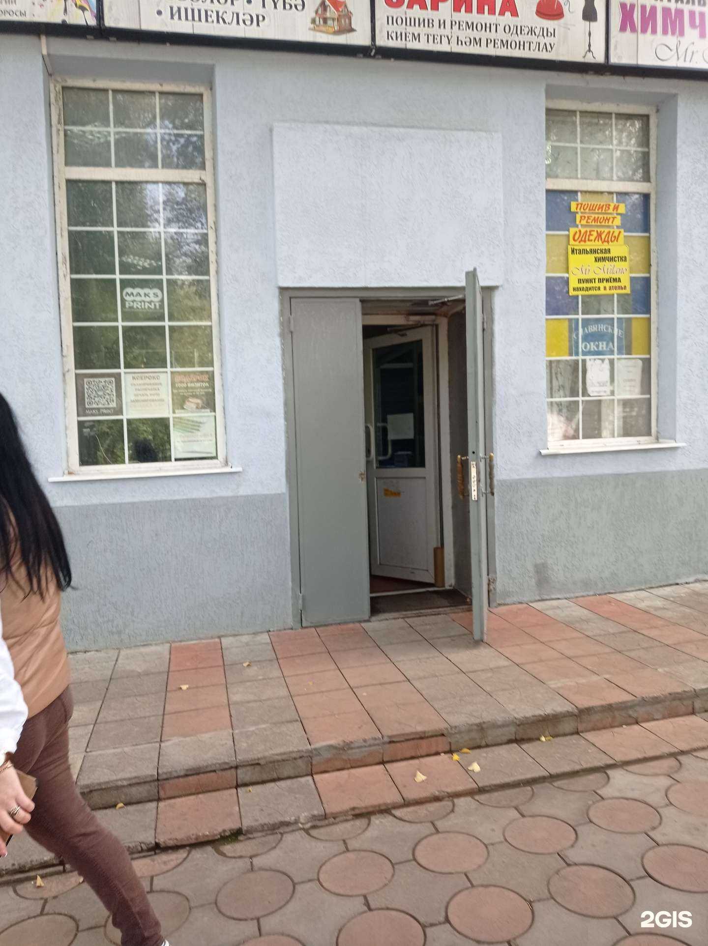 Отзывы на компанию Профиль в Лениногорске c фото