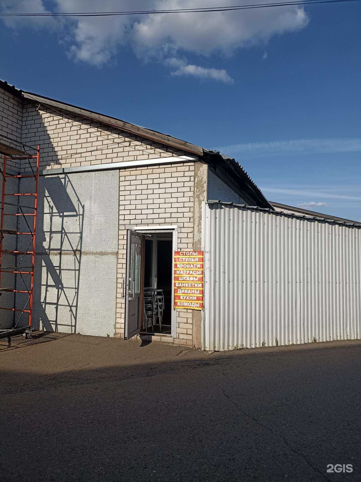 Отзывы на компанию Ваш дом в г. Набережные Челны c фото