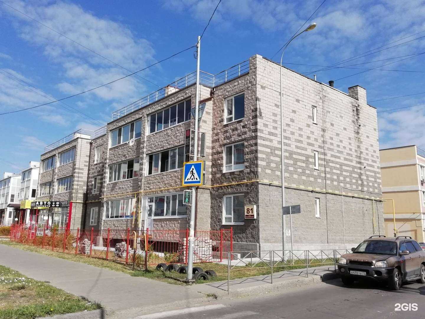 Отзывы на компанию Магазин автозапчастей в Ульяновске c фото - фотография 2 из 2