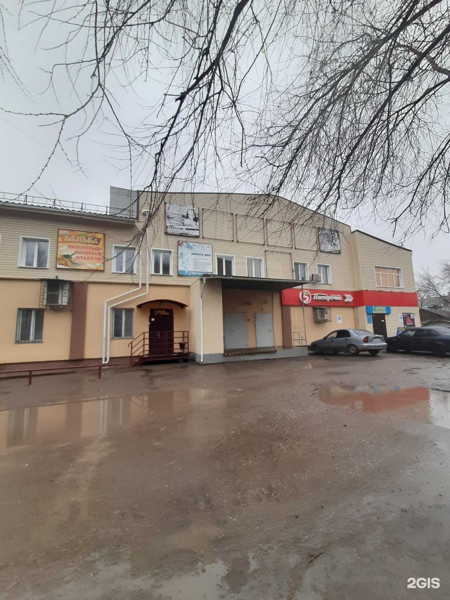 Отзывы на компанию Т-Фитнес в Омске c фото - фотография 2 из 2